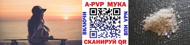 купить наркотик Великий Устюг A PVP Crystall
