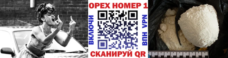 Cocaine Fish Scale  Великий Устюг 