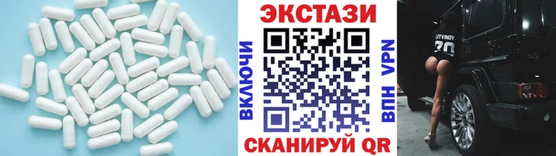 Экстази ешки  дарнет шоп  Великий Устюг 