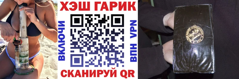 МЕГА вход  купить   Великий Устюг  ГАШ VHQ 