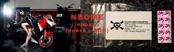 прущая мука Елабуга