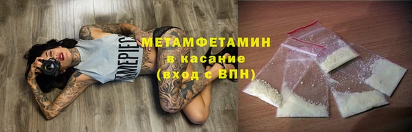 мескалин Гусев
