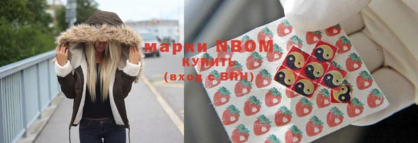 спиды Дмитров