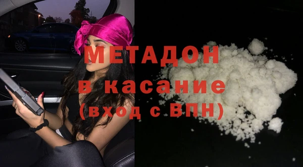 Альфа ПВП Каменка