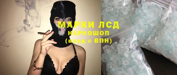 винт Приозерск