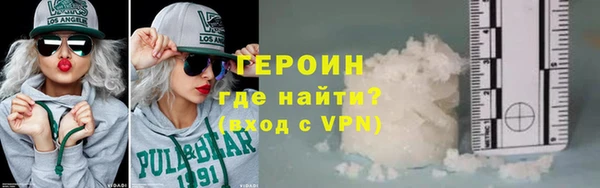 spice Гусиноозёрск