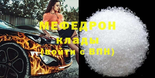 соль курить ск Дмитровск