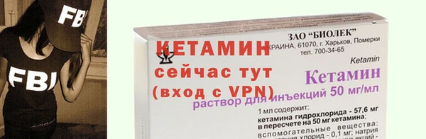 экстази Рославль