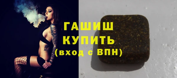 прущая мука Ельня