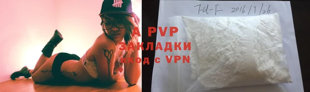a pvp Елизово