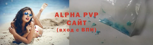 экстази Рославль