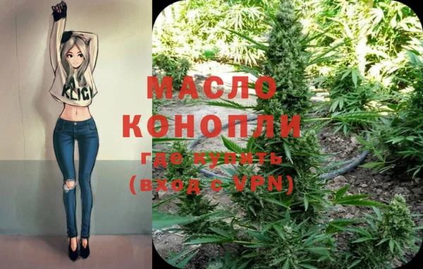 mdma Протвино
