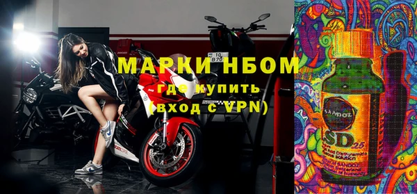 мескалин Гусев
