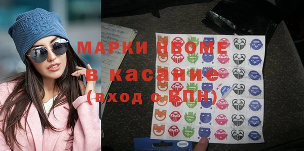 mdma Протвино