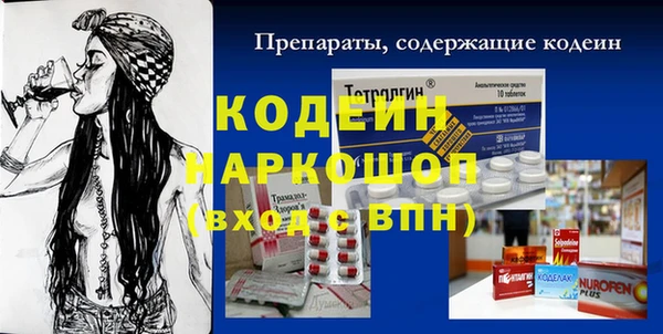 прущие крисы Каменск-Шахтинский