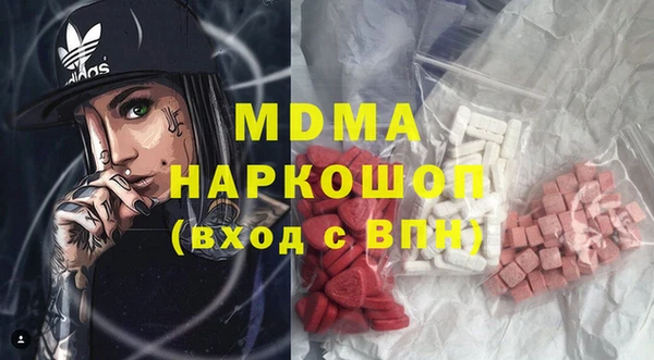 экстази Рославль