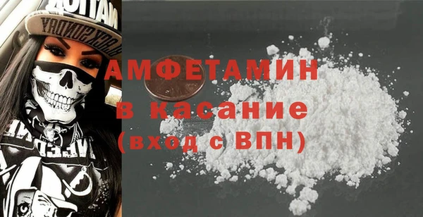 mdma Протвино