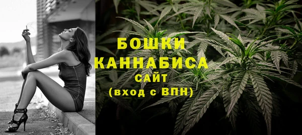 первитин Заволжск
