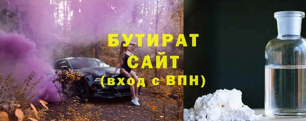 меф VHQ Заводоуковск