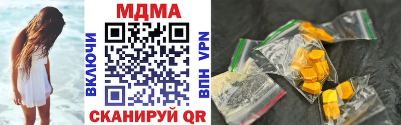 купить наркотики цена  Великий Устюг  МДМА молли 