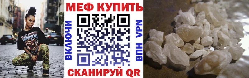 блэк спрут tor  Великий Устюг  Меф кристаллы 