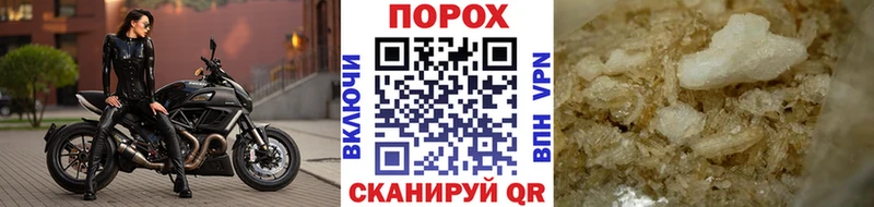 hydra рабочий сайт  цены наркотик  Великий Устюг  МЕТАМФЕТАМИН Methamphetamine 