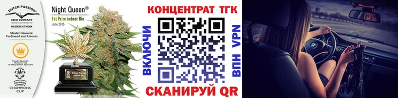 Дистиллят ТГК концентрат  где можно купить наркотик  Великий Устюг 
